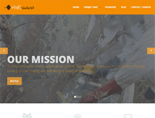 Tablet Screenshot of hiveuganda.org